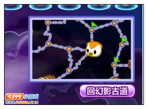 奥比岛雾之迷宫最后一关在哪