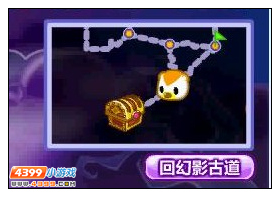 奥比岛雾之迷宫最后一关在哪  