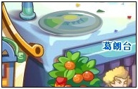 奥雅之光每日隐藏任务