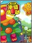奥雅之光每日隐藏任务