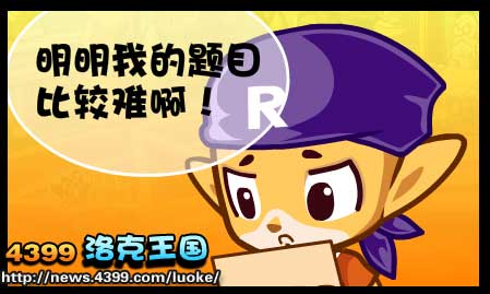 洛克王国宠物学者的考验 怎么成为宠物学者
