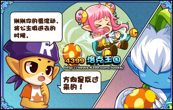洛克王国宠物学者的考验 怎么成为宠物学者