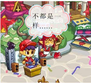 洛克王国四格漫画之交换