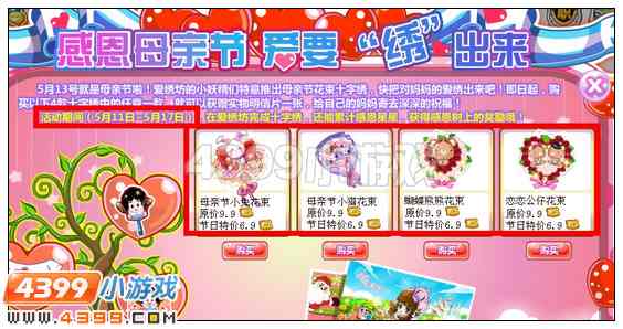 奥比岛实物明信片在哪得
