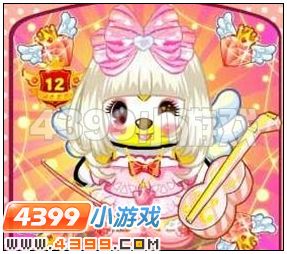 奥比岛最受欢迎的几件绝版