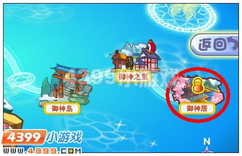 奥雅之光御神居在哪 怎么去
