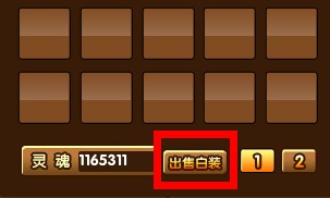  大闹天庭篇 V2.3更新公告