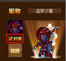  大闹天庭篇 V2.3更新公告