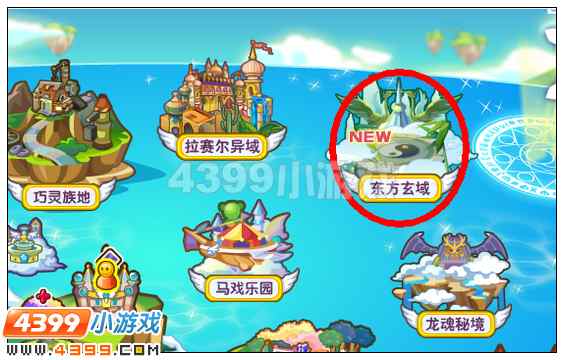 奥雅之光忍者大擂台在哪 怎么去