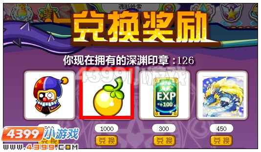 奥比岛初级天赋果在哪里 怎么得