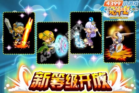龙斗士勇闯南风岛 调查龙珠失窃案