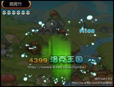 洛克王国宠物在技能MISS之后的得意小嘴脸