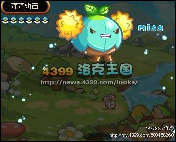 洛克王国宠物在技能MISS之后的得意小嘴脸