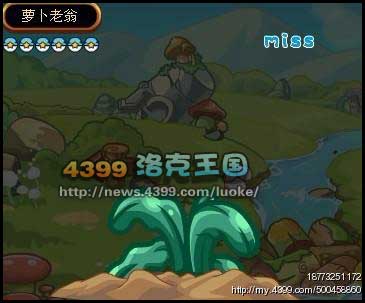 洛克王国宠物在技能MISS之后的得意小嘴脸