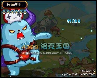 洛克王国宠物在技能MISS之后的得意小嘴脸