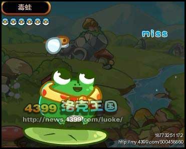 洛克王国宠物在技能MISS之后的得意小嘴脸