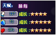 塔罗幻宠师快速练级方法