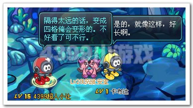 赛尔号2那些年我们投过的四格