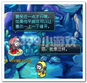 赛尔号2那些年我们投过的四格