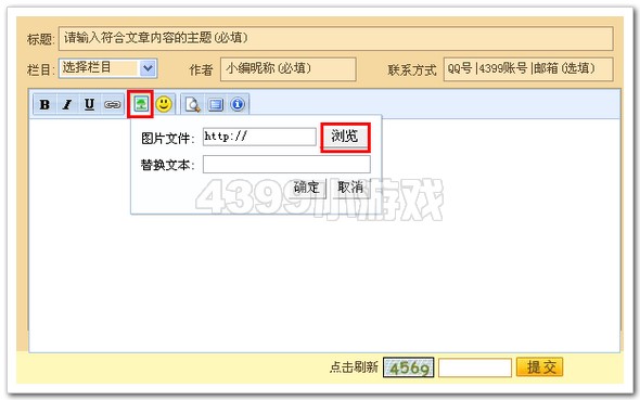 那些年我们投过的四格出问题了