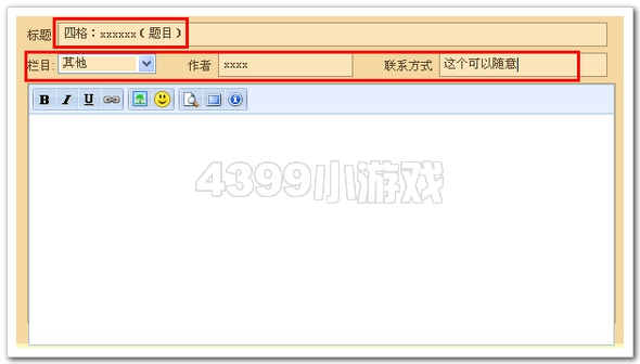 那些年我们投过的四格出问题了
