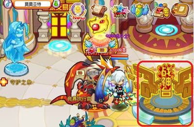 龙斗士战神台 新英雄