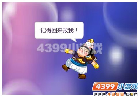 奥比岛魂断铁索桥
