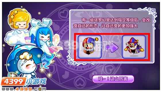 奥比岛捣蛋鬼渊牌洛基