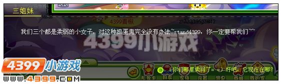 奥比岛捣蛋鬼渊牌洛基