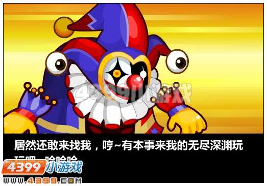 奥比岛捣蛋鬼渊牌洛基