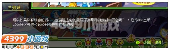 奥比岛捣蛋鬼渊牌洛基