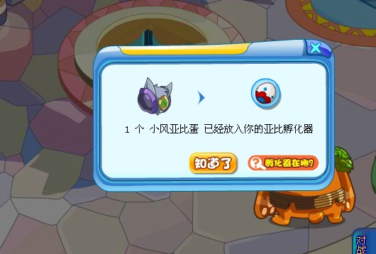 奥拉星刑风怎么打 奥拉星刑风打法 奥拉星刑风