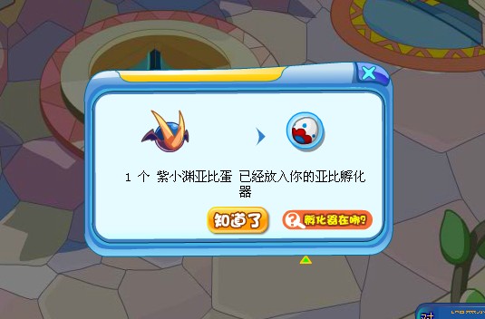 奥拉星紫渊怎么打 奥拉星紫渊打法 奥拉星紫渊