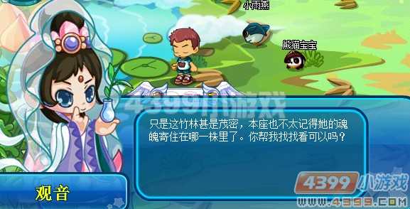卡布西游遗落的紫金沙缕