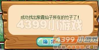 卡布西游遗落的紫金沙缕