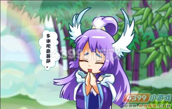 卡布西游遗落的紫金沙缕