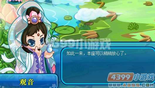 卡布西游遗落的紫金沙缕