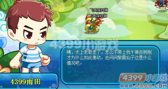 卡布西游遗落的紫金沙缕