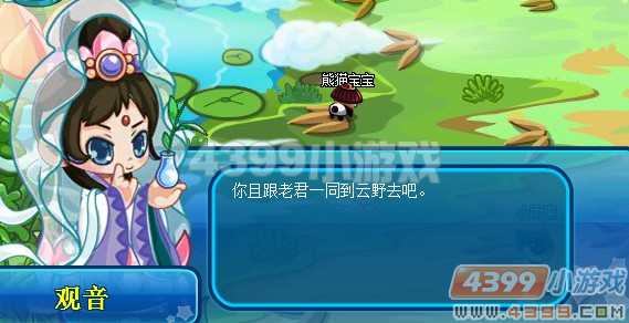 卡布西游遗落的紫金沙缕