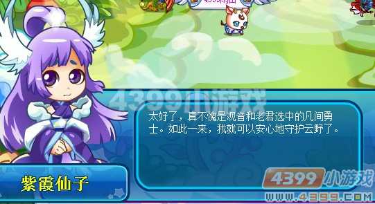 卡布西游遗落的紫金沙缕