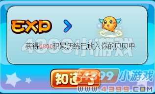 卡布西游遗落的紫金沙缕