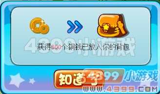 卡布西游遗落的紫金沙缕