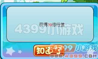 卡布西游遗落的紫金沙缕