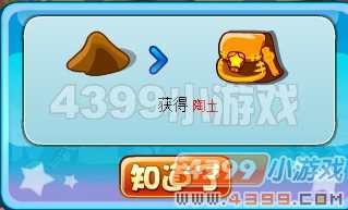 卡布西游发愁的高太公