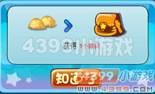 卡布西游发愁的高太公