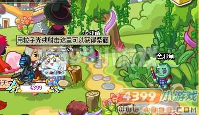 卡布西游发愁的高太公