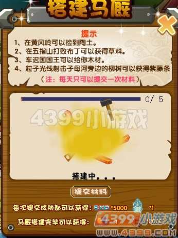 卡布西游发愁的高太公