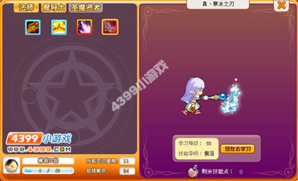 龙斗士55级新技能介绍