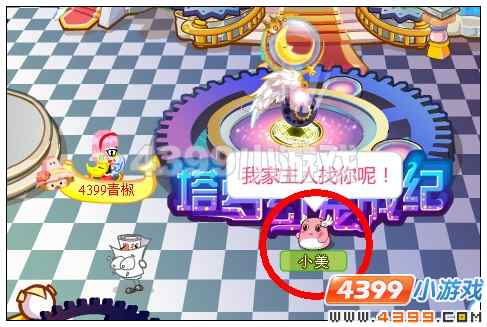 奥比岛魂断铁索桥