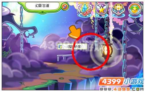 奥比岛魂断铁索桥